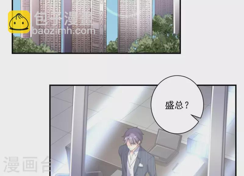 第75话 不速之客(1/2)-第75话