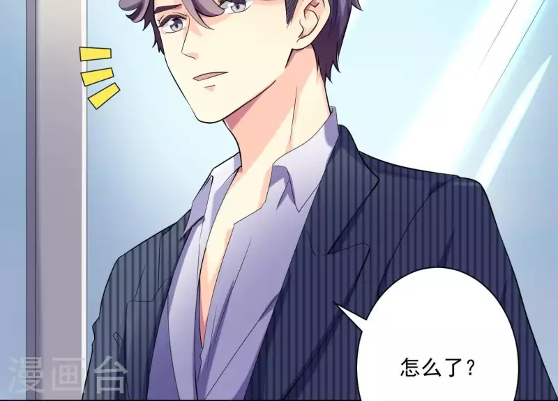 第75话 不速之客(1/2)-第75话