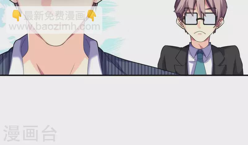 第75话 不速之客(1/2)-第75话