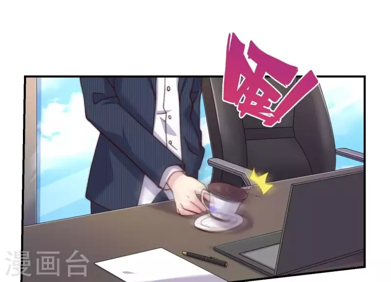 第75话 不速之客(1/2)-第75话