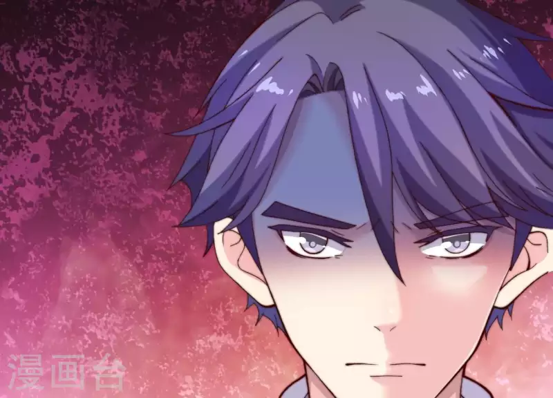 第75话 不速之客(1/2)-第75话