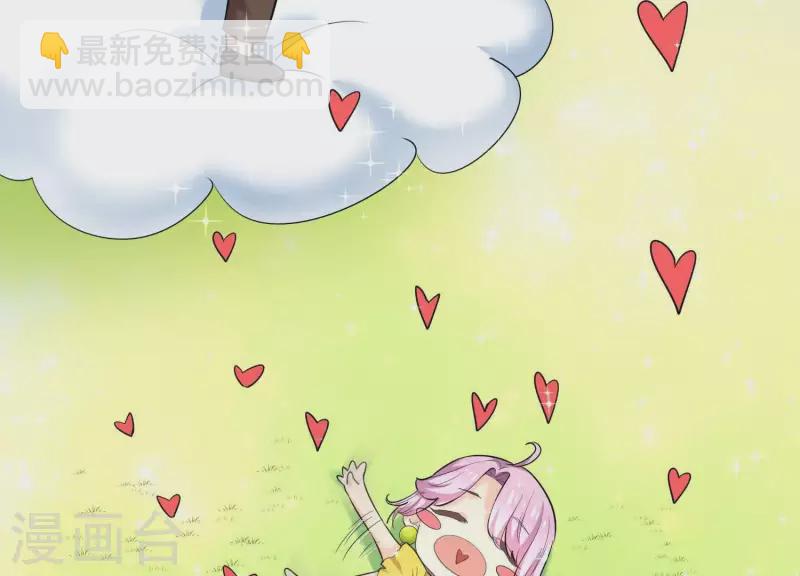 第75话 不速之客(1/2)-第75话