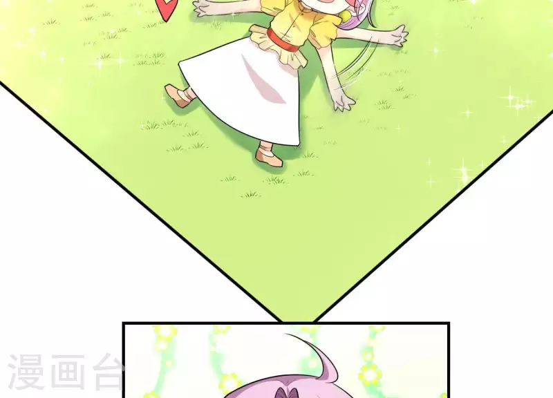 第75话 不速之客(1/2)-第75话