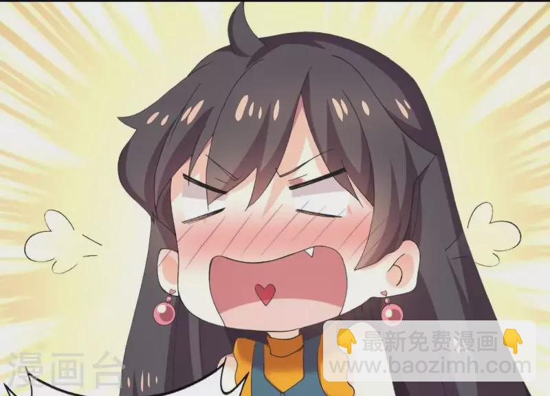 第79话 你吃醋的样子真好看(1/2)-第79话