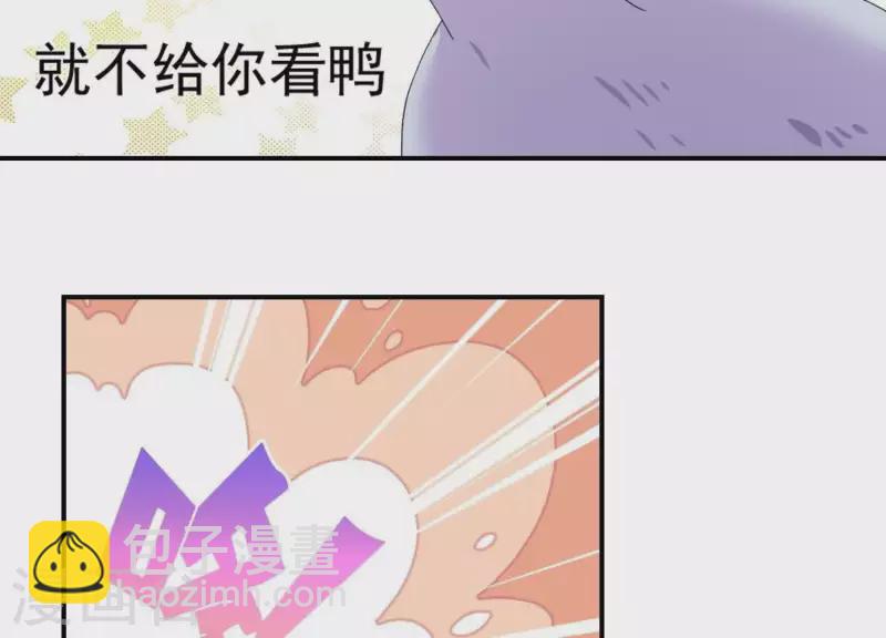 第79话 你吃醋的样子真好看(1/2)-第79话