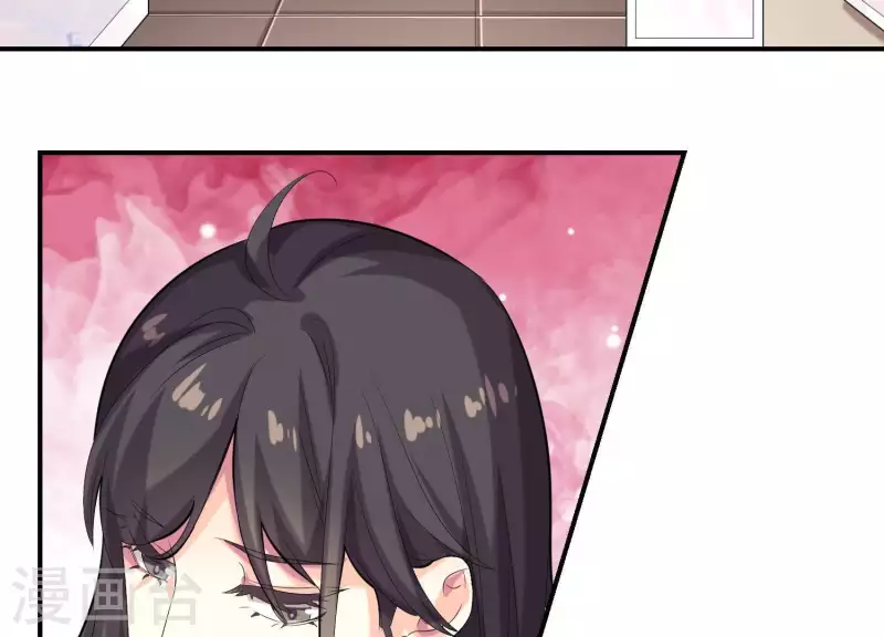 第79话 你吃醋的样子真好看(1/2)-第79话