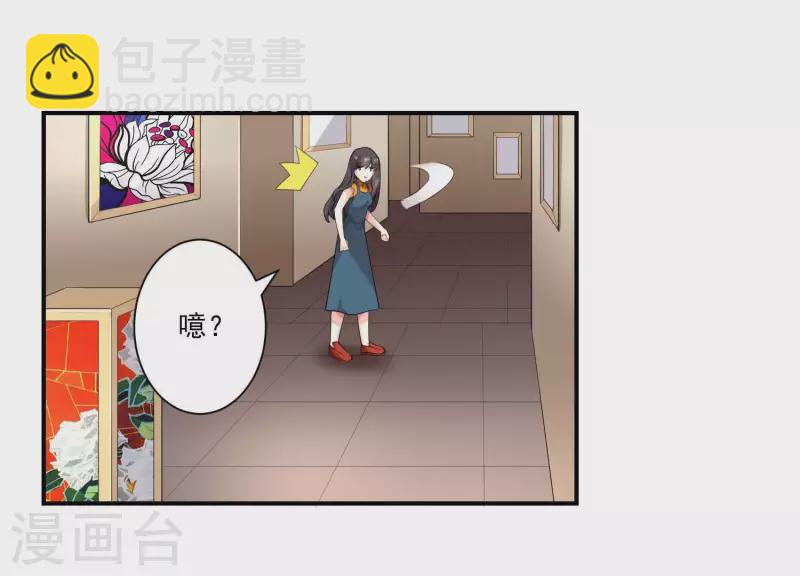 第79话 你吃醋的样子真好看(1/2)-第79话