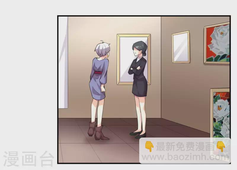 第79话 你吃醋的样子真好看(1/2)-第79话