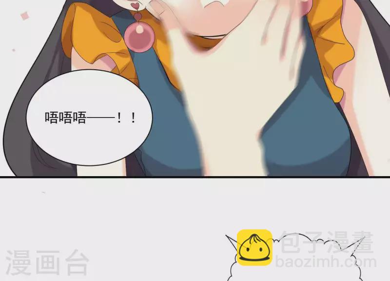 第79话 你吃醋的样子真好看(1/2)-第79话