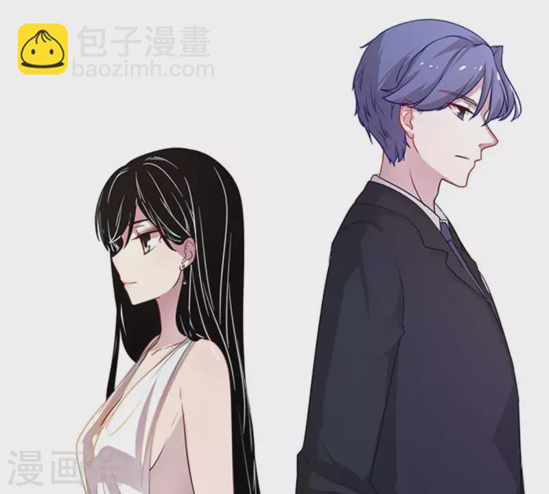 冰山男的心尖寵 - 第9話 愛惹禍的麻煩精 - 5