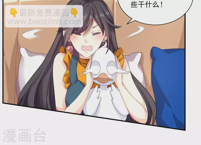 第81话 我是女佣的女儿(1/2)-第81话