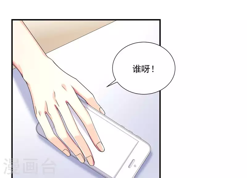 第81话 我是女佣的女儿(1/2)-第81话