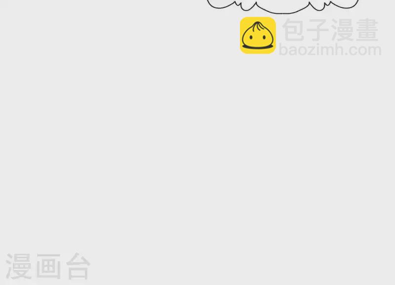 第81话 我是女佣的女儿(1/2)-第81话