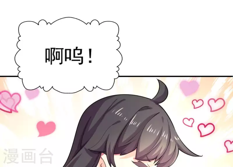 第81话 我是女佣的女儿(1/2)-第81话