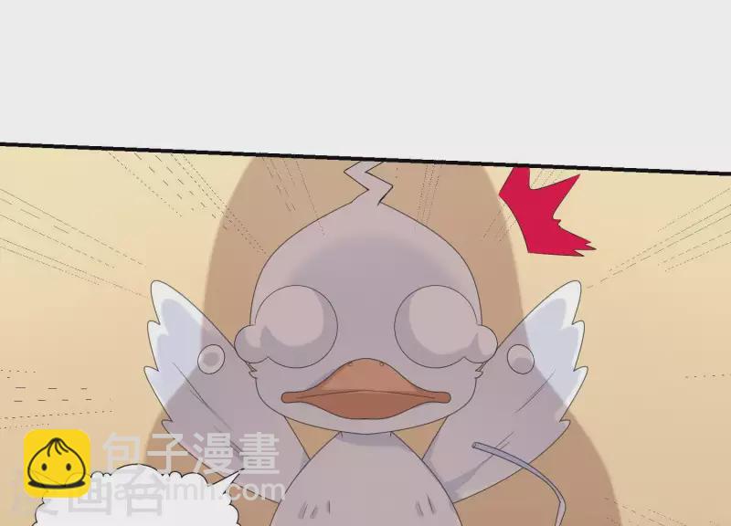 第81话 我是女佣的女儿(1/2)-第81话