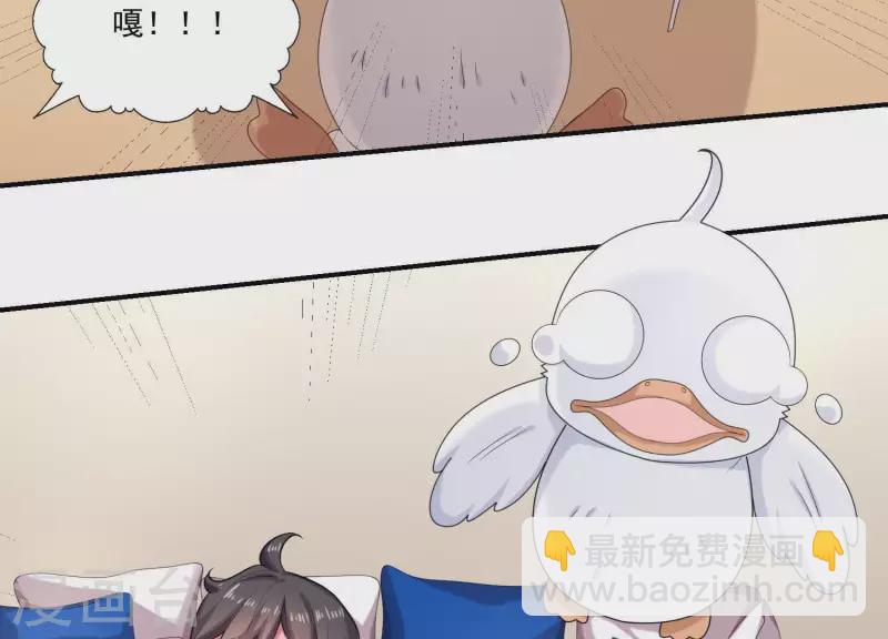 第81话 我是女佣的女儿(1/2)-第81话