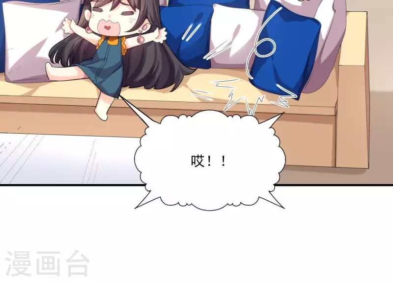 第81话 我是女佣的女儿(1/2)-第81话