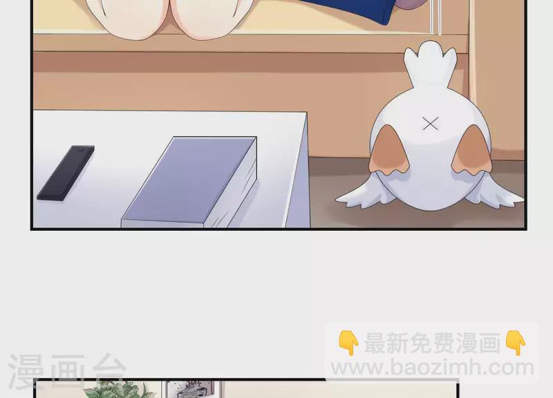 第81话 我是女佣的女儿(1/2)-第81话