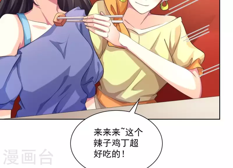 第83话 下马威！(1/2)-第83话