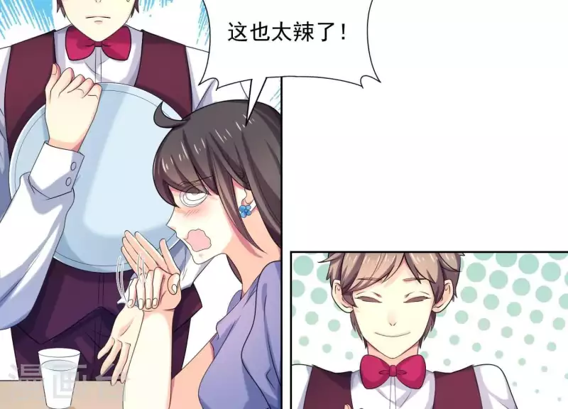 第83话 下马威！(1/2)-第83话