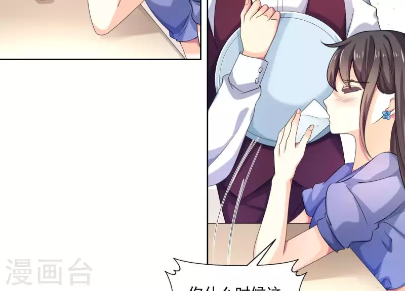 第83话 下马威！(1/2)-第83话