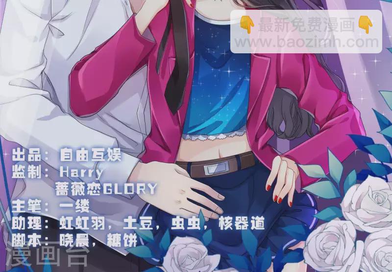 第83话 下马威！(1/2)-第83话