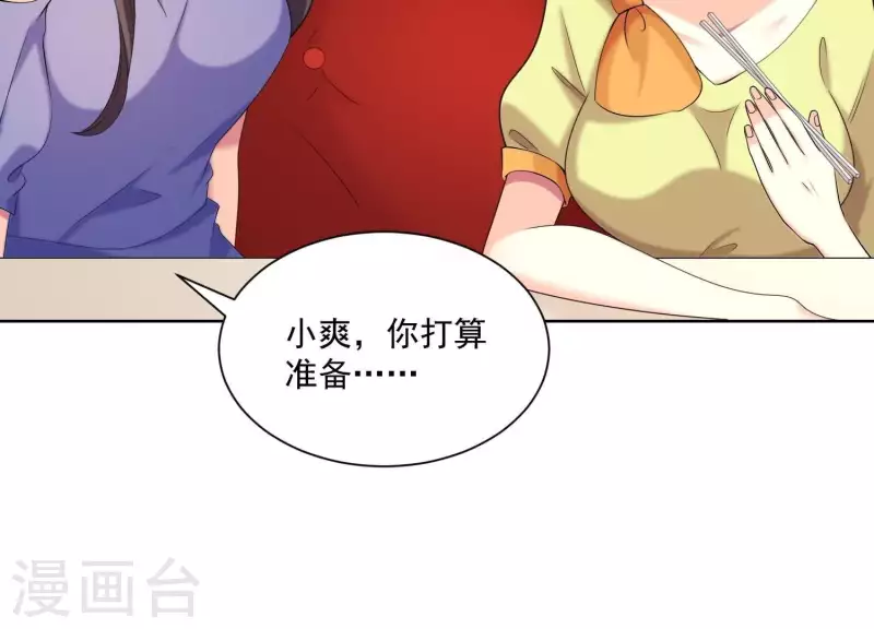 第83话 下马威！(1/2)-第83话