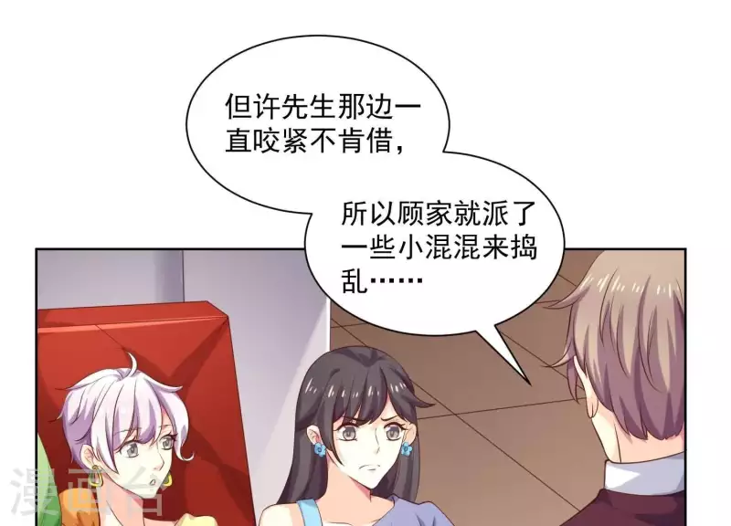 第83话 下马威！(1/2)-第83话