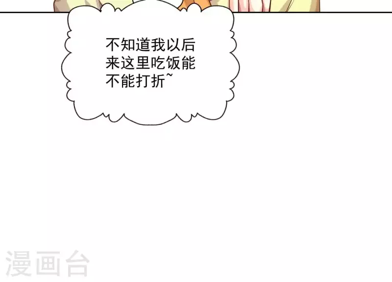 第83话 下马威！(1/2)-第83话