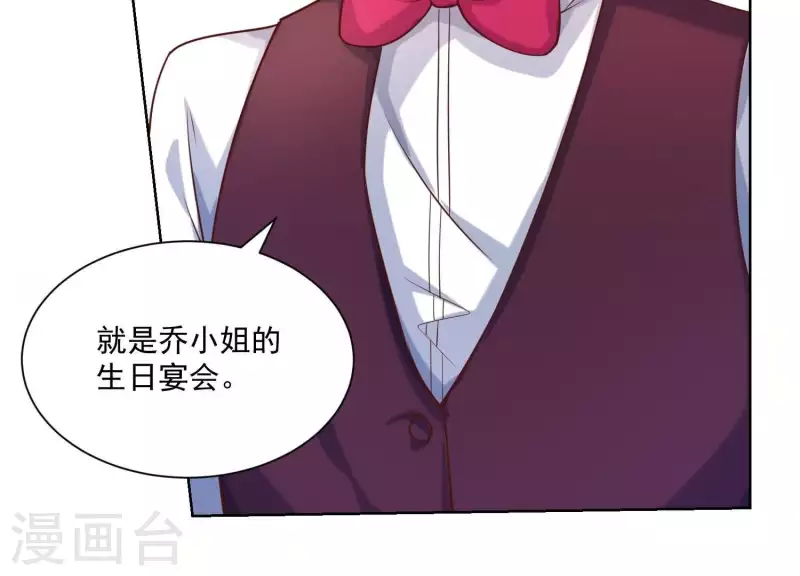 第83话 下马威！(1/2)-第83话