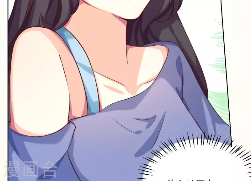 第83话 下马威！(1/2)-第83话