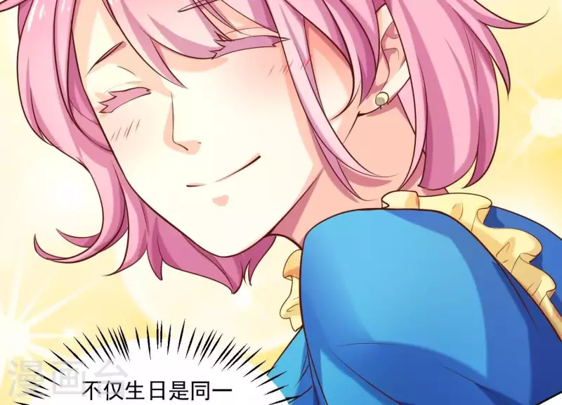 第83话 下马威！(1/2)-第83话