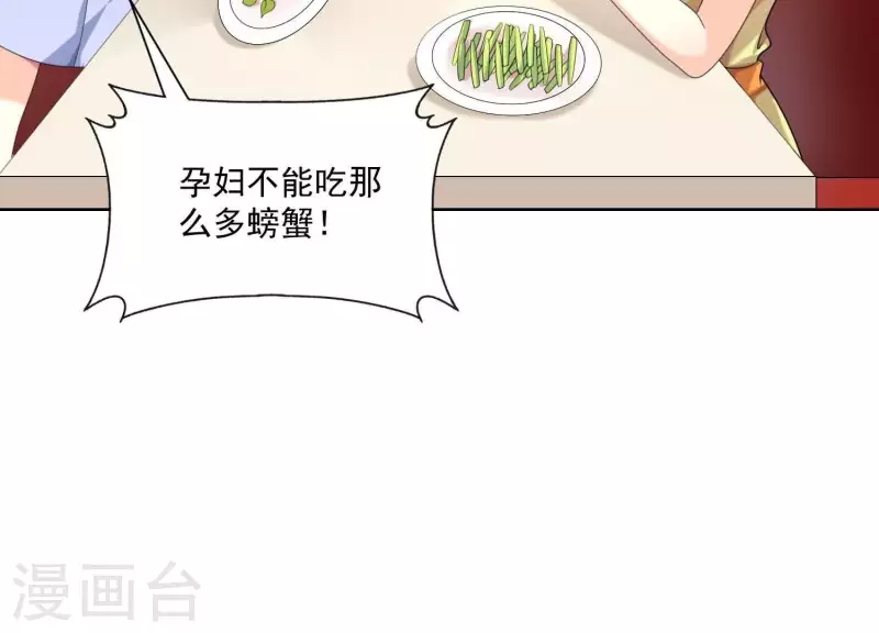 第83话 下马威！(1/2)-第83话