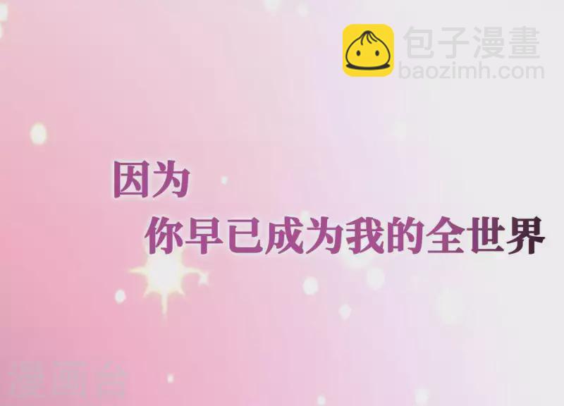 第2季回归预告-第85话