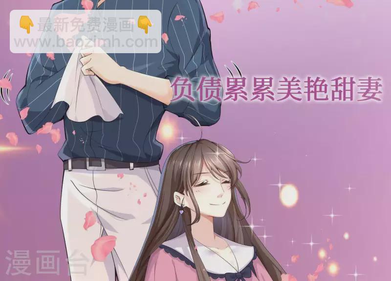 第2季回归预告-第85话