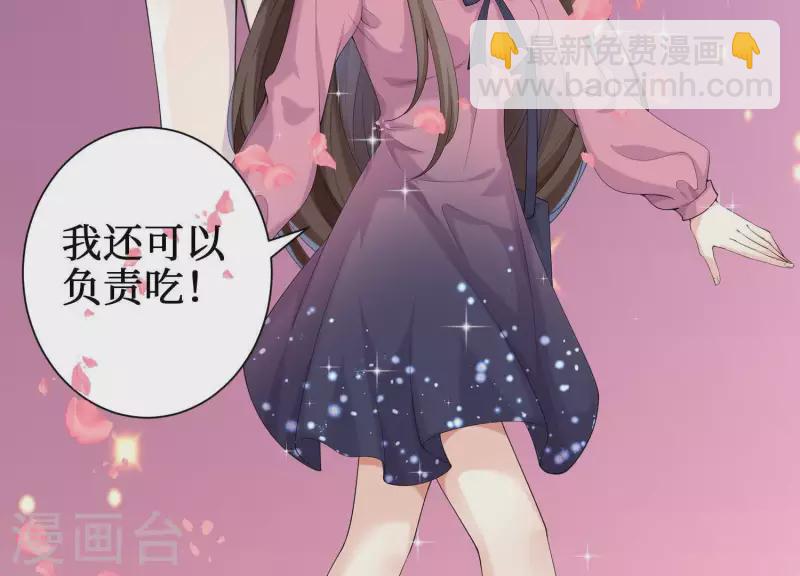 第2季回归预告-第85话