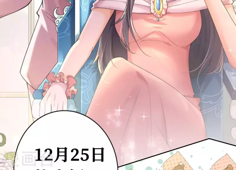 第2季回归预告-第85话