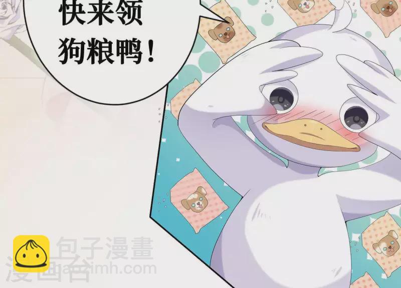 第2季回归预告-第85话