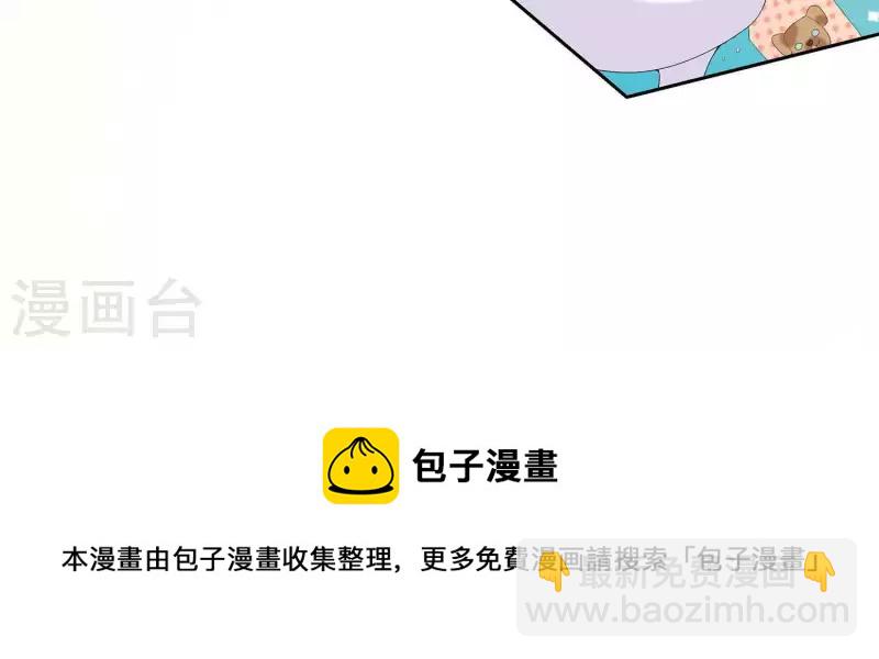 第2季回归预告-第85话