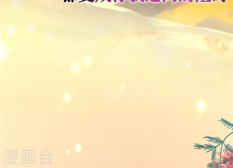 第2季回归预告-第85话