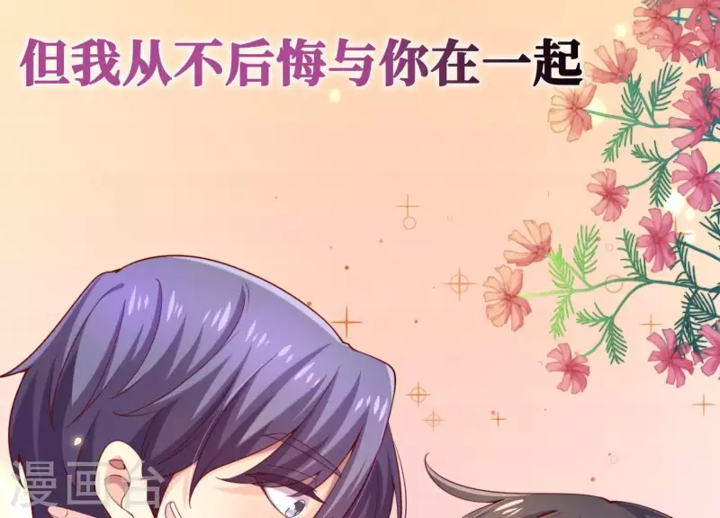 第2季回归预告-第85话