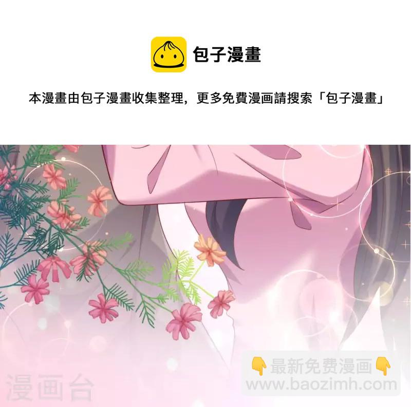 第2季回归预告-第85话