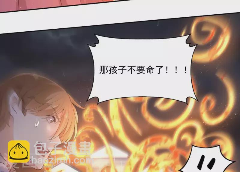 第2季第2话 你这是医闹！(1/2)-第87话