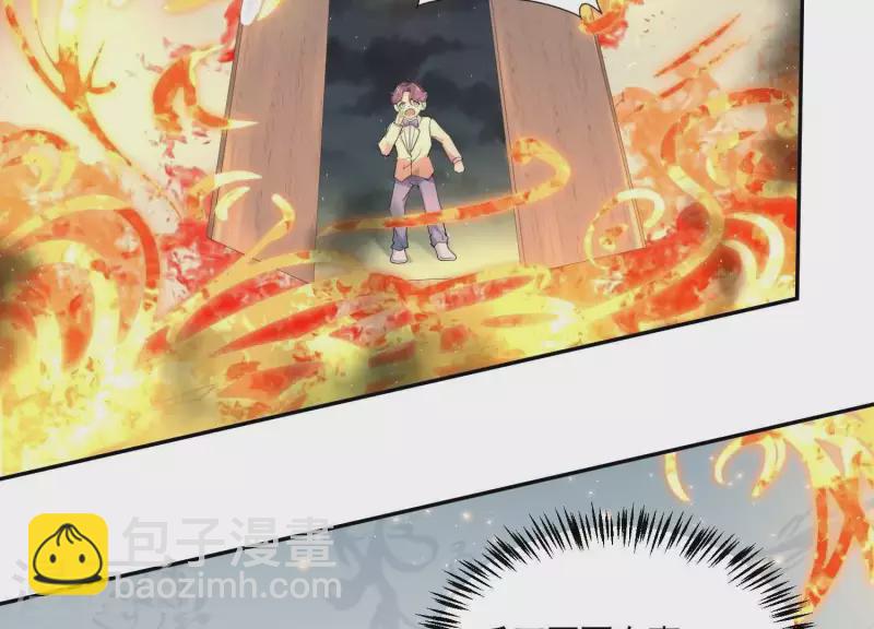 第2季第2话 你这是医闹！(1/2)-第87话