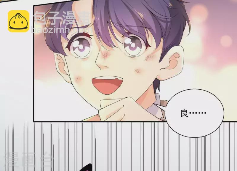 第2季第2话 你这是医闹！(1/2)-第87话