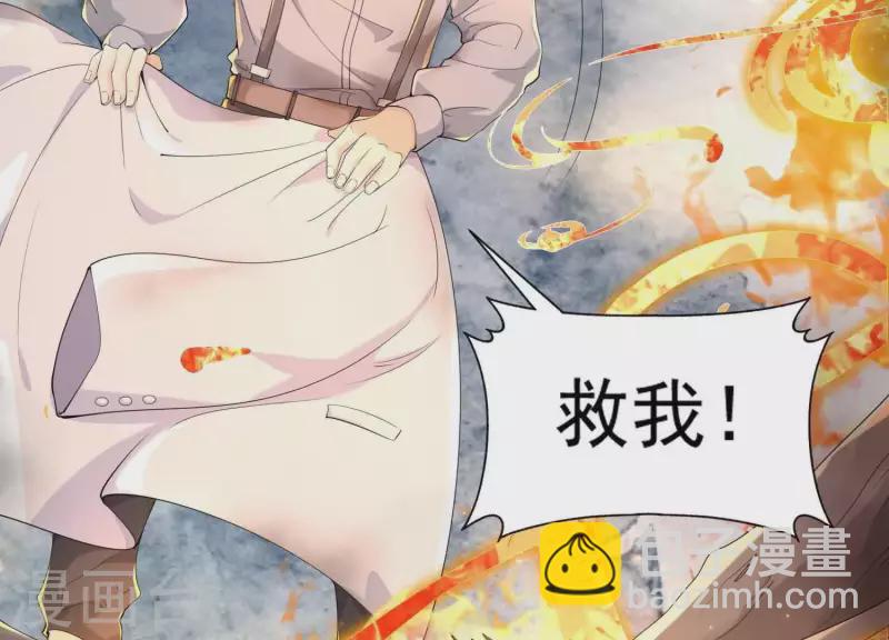 第2季第2话 你这是医闹！(1/2)-第87话