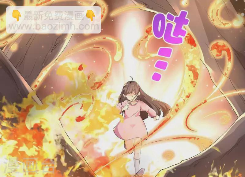 第2季第2话 你这是医闹！(1/2)-第87话