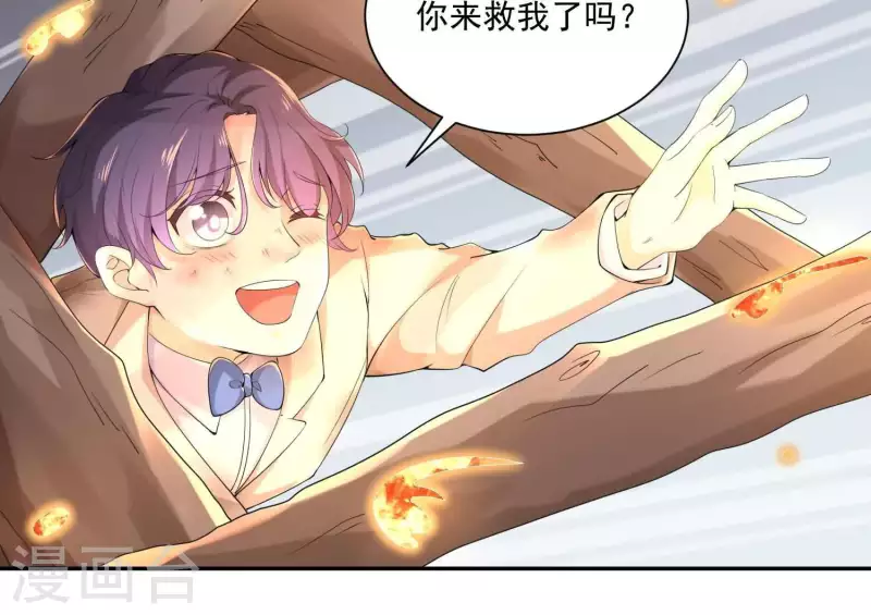 第2季第2话 你这是医闹！(1/2)-第87话