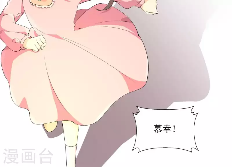 第2季第2话 你这是医闹！(1/2)-第87话