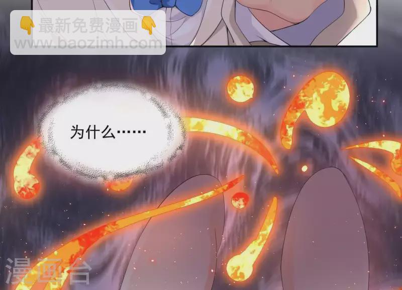 第2季第2话 你这是医闹！(1/2)-第87话